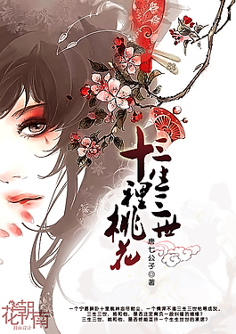 蜜芽永不失联2025